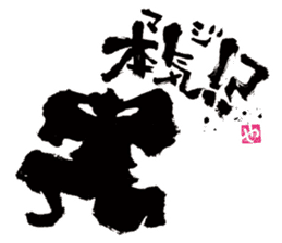 SUMI ZAMURAI sticker #252671