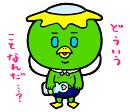 YOKAIMAMES Kowai.3 sticker #252752