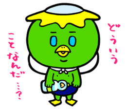 YOKAIMAMES Kowai.3 sticker #252752