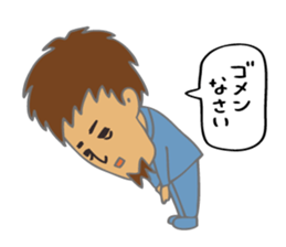 NEMBON sticker #252819