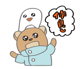 NEMBON sticker #252824