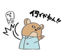 NEMBON sticker #252827