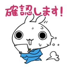 New employee, Shirai Nanato [vol.2] sticker #252882