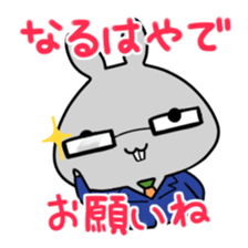 New employee, Shirai Nanato [vol.2] sticker #252883