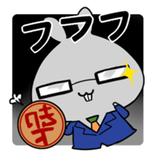 New employee, Shirai Nanato [vol.2] sticker #252886