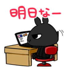 New employee, Shirai Nanato [vol.2] sticker #252912