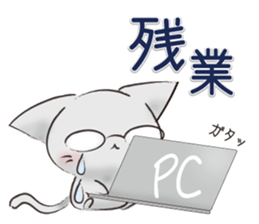 SoftCat sticker #253086