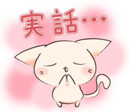 SoftCat sticker #253093