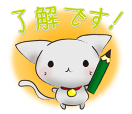 SoftCat sticker #253097