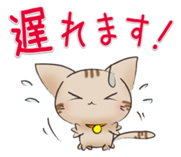 SoftCat sticker #253098