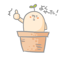 Mr.potted plant sticker #253594