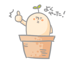 Mr.potted plant sticker #253594