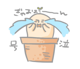 Mr.potted plant sticker #253611