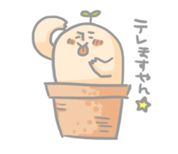 Mr.potted plant sticker #253615