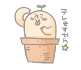 Mr.potted plant sticker #253615