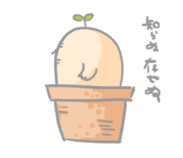 Mr.potted plant sticker #253618