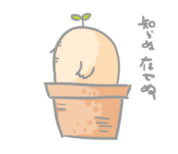 Mr.potted plant sticker #253618