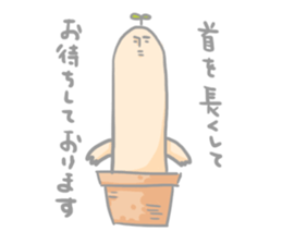 Mr.potted plant sticker #253619