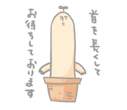 Mr.potted plant sticker #253619