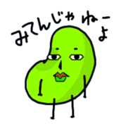 You are Beans sticker #253690