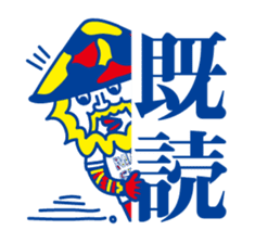 ITOKiN's stamp!! sticker #254033