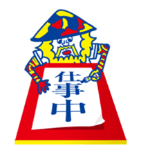 ITOKiN's stamp!! sticker #254034