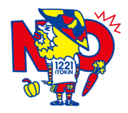 ITOKiN's stamp!! sticker #254039