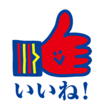 ITOKiN's stamp!! sticker #254041