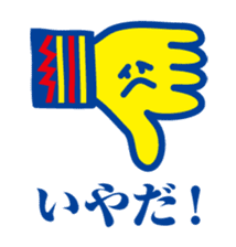 ITOKiN's stamp!! sticker #254042