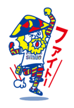 ITOKiN's stamp!! sticker #254048