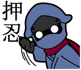 NINJYA LIFE sticker #254087