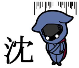 NINJYA LIFE sticker #254095