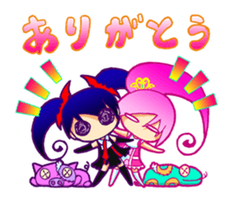 Landa and Linda sticker #254293