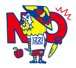 ITOKiN's stamp!! <English Ver.> sticker #254399