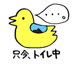 uchu-zin sticker #254540