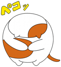 Gogo-san sticker #254752