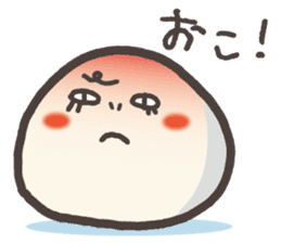 DAIFUKU~Japanese sweets are talking!~ sticker #255070