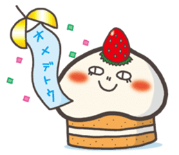 DAIFUKU~Japanese sweets are talking!~ sticker #255072