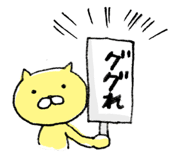 yellow cat sticker #255492