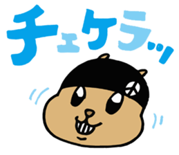 Squirrel Hip Hop sticker #255915