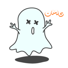 Oh My Ghost! sticker #256122