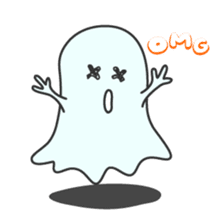 Oh My Ghost! sticker #256122