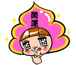 NABE MANIA sticker #256287
