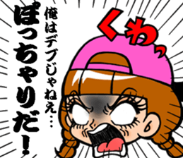 NABE MANIA sticker #256306