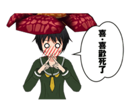 Japanese stickers "JK-Rafflesia" sticker #256448