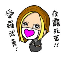 KYOKO/yankee sticker #256661