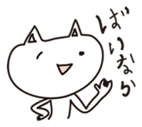 Mr. nekozaki sticker #256856