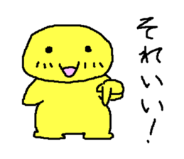 I am Montaro. sticker #258112