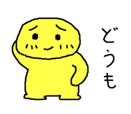 I am Montaro. sticker #258115