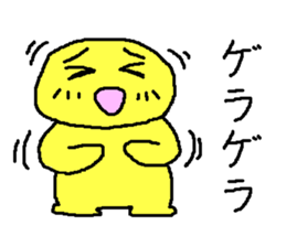 I am Montaro. sticker #258120